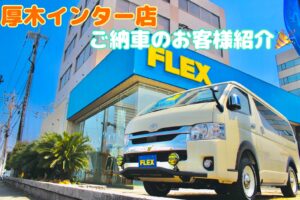 (*^▽^*)ご納車頂きましたお車のご紹介です🚐✨