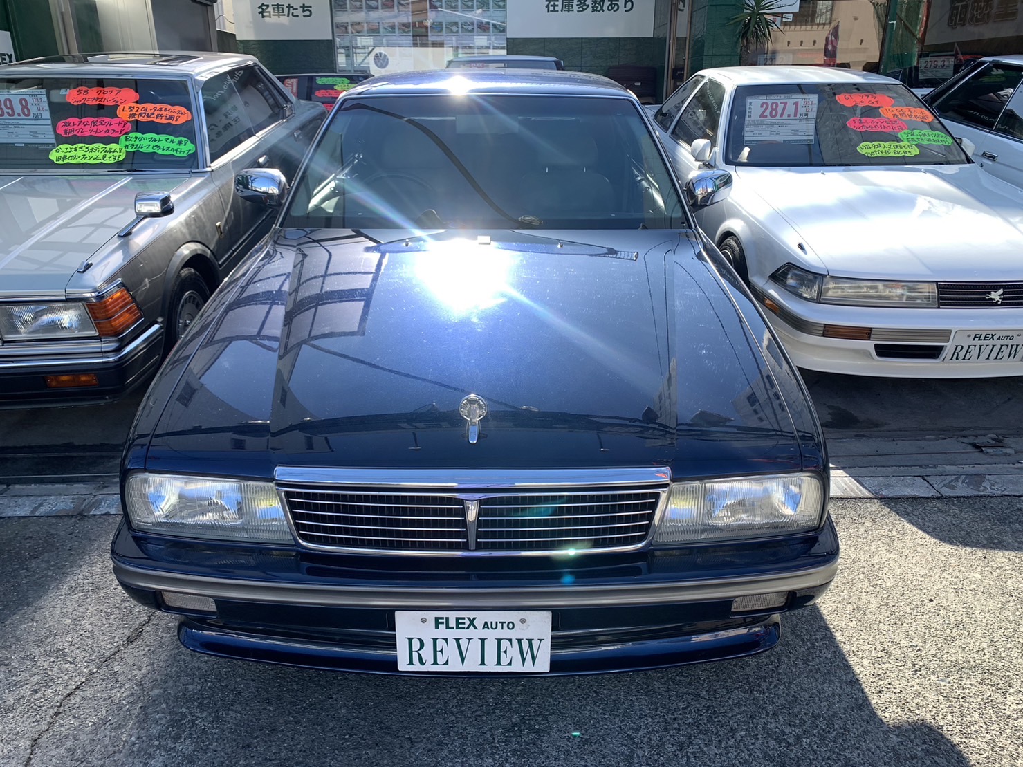 Y31シーマ入庫🚗！ | フレックス 旧車 世田谷店