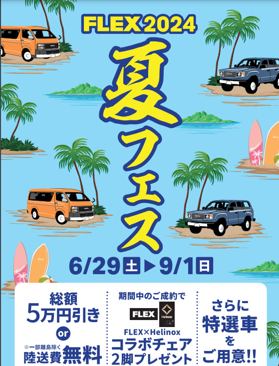 デフォルト画像