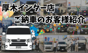 ✨🧼ご納車頂きましたお車の紹介です🧼✨