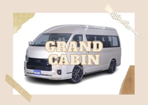 ✨グランドキャビン入庫しました✨