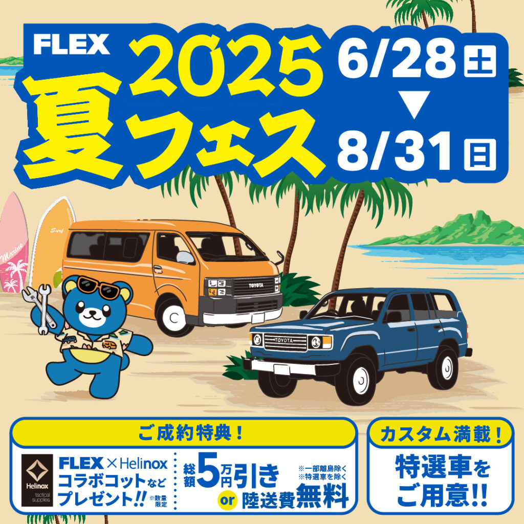 デフォルト画像