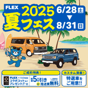 緊急速報🚨岡山店進化の巻