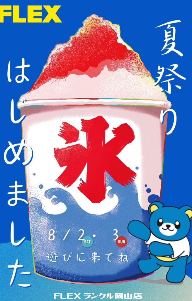 デフォルト画像