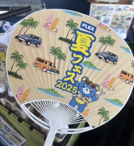 夏フェスで涼しくなろう！の巻🎈