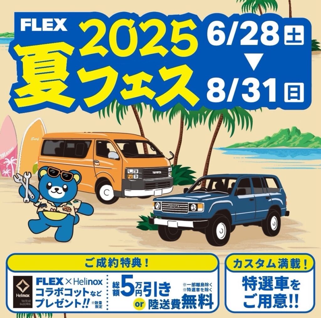 デフォルト画像