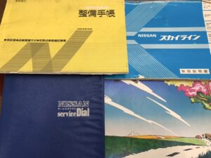 DR30鉄仮面＆MS125クラウン入庫🚗！