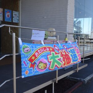 かき氷で頭キーンなFLEX夏祭り🥕