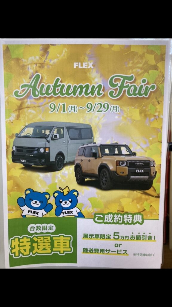 デフォルト画像