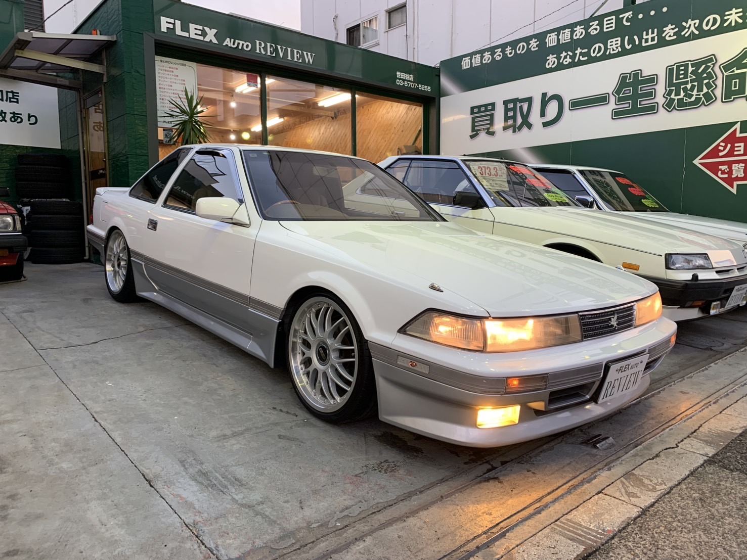 20ソアラ入庫+入庫情報！ | フレックス 旧車 世田谷店