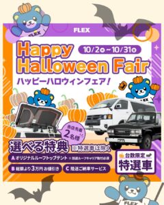 お待たせ致しました、横町日記のお時間です！【No.43】～特選車紹介～