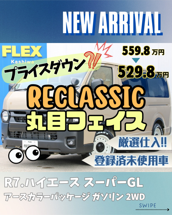 デフォルト画像