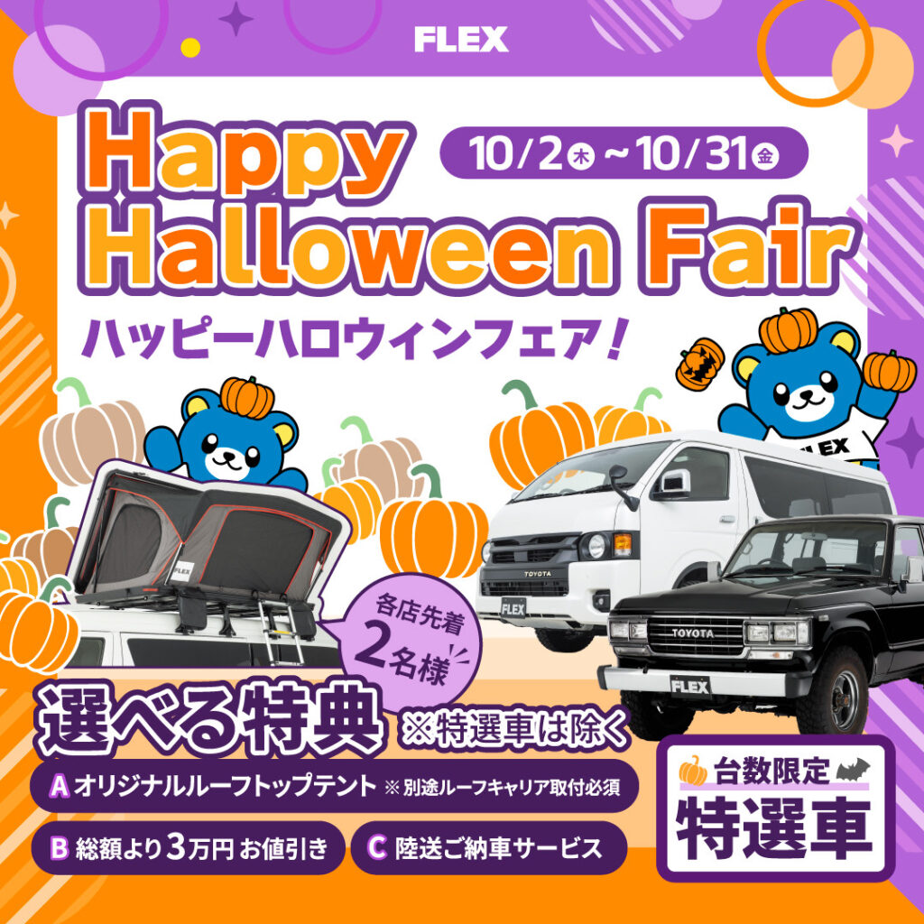 デフォルト画像