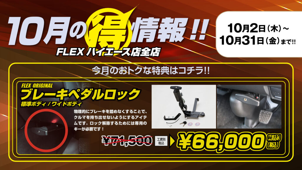 デフォルト画像