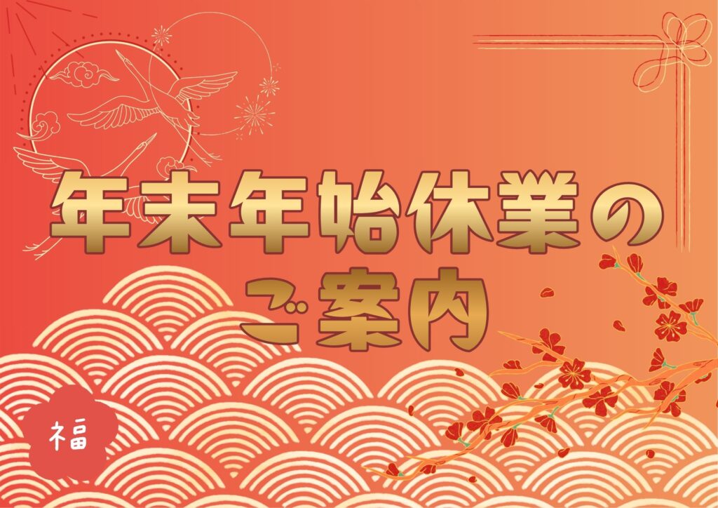 デフォルト画像