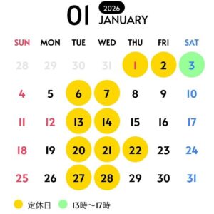 1月定休日👮🏻‍♀️
