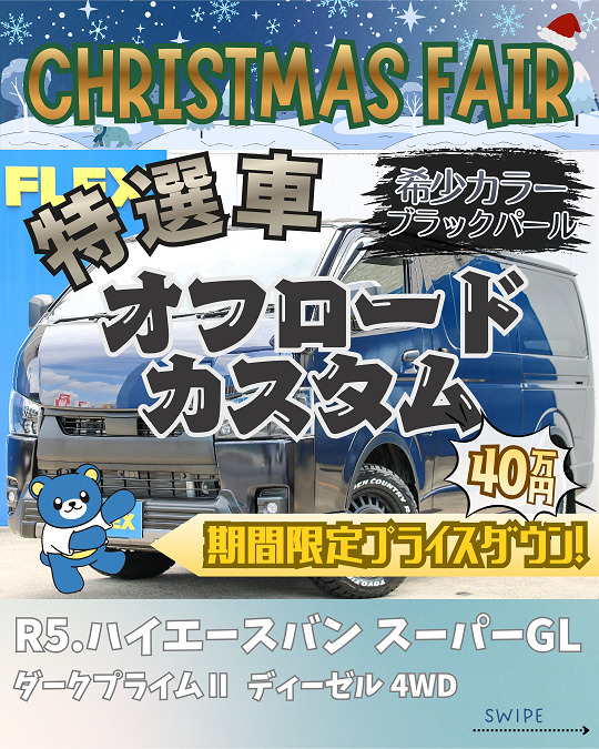 デフォルト画像