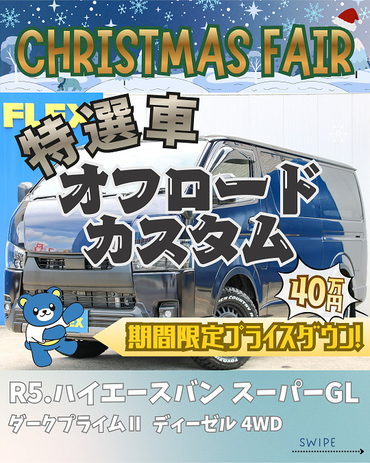 デフォルト画像