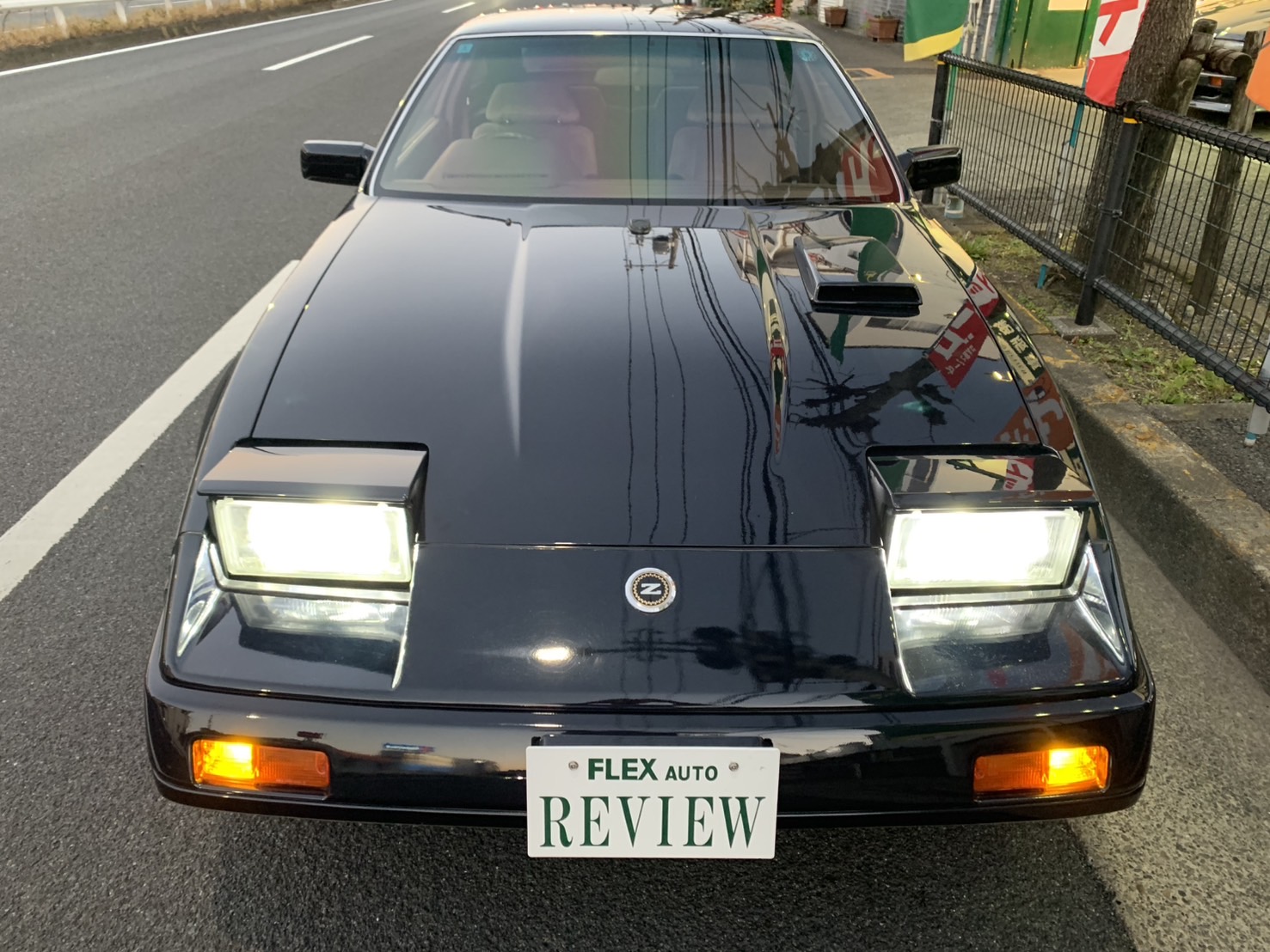フェアレディZ・300ZX入庫🚗！ | フレックス 旧車 世田谷店