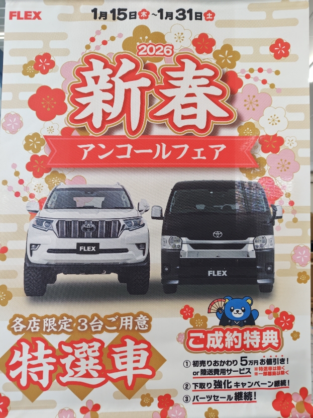 デフォルト画像