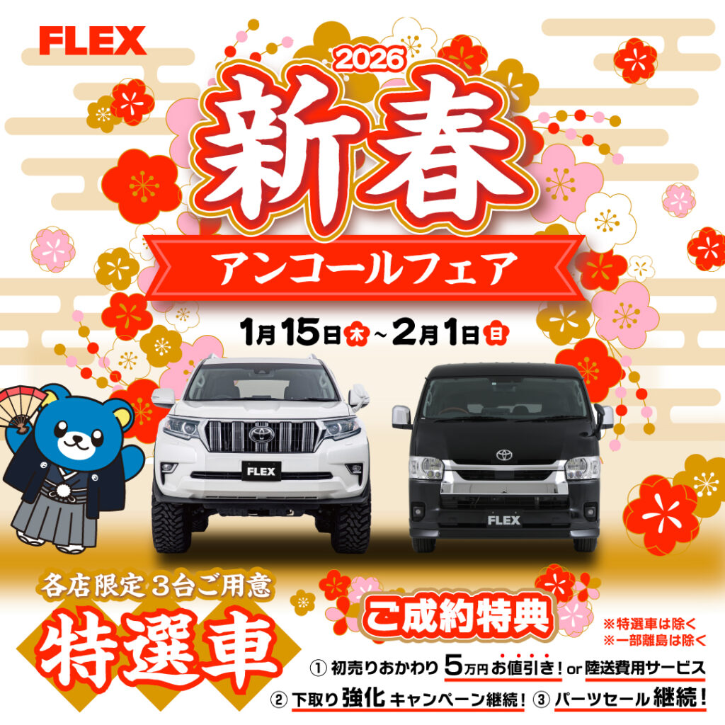 デフォルト画像