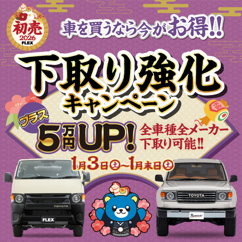 デフォルト画像