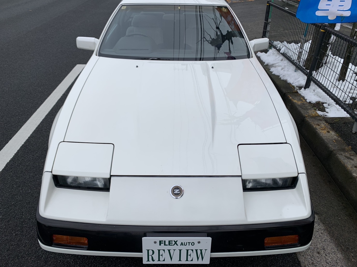 フェアレディZ(GZ31)入庫🚗！ | フレックス 旧車 世田谷店