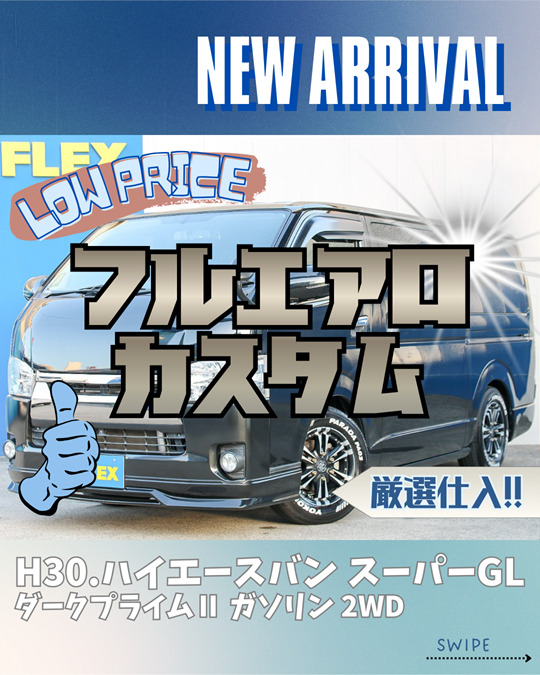 デフォルト画像