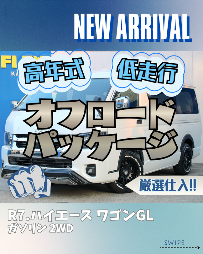 デフォルト画像