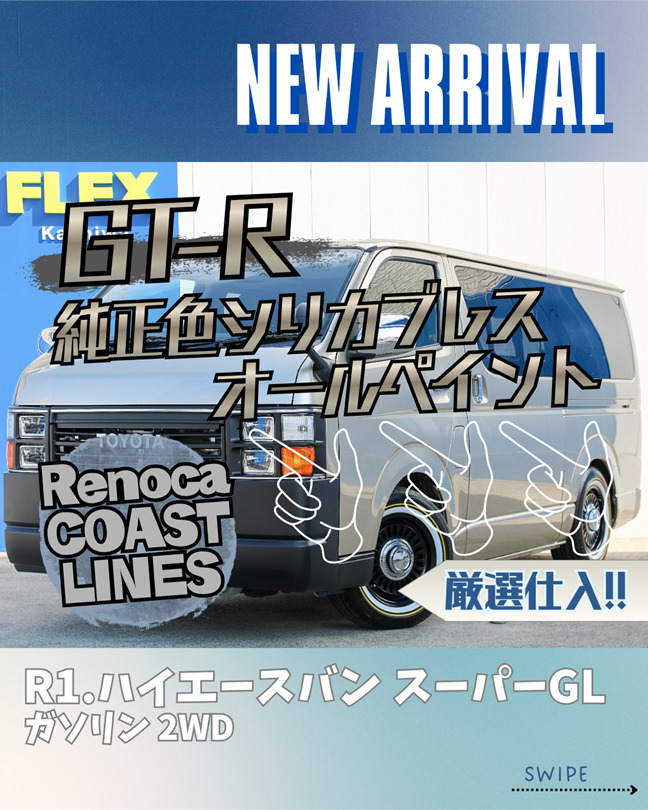 デフォルト画像