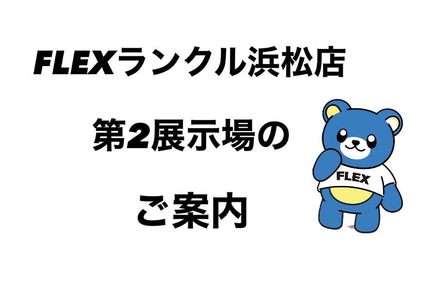 デフォルト画像