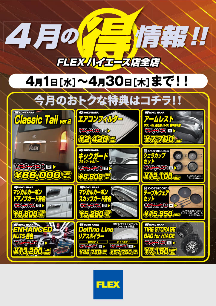 デフォルト画像