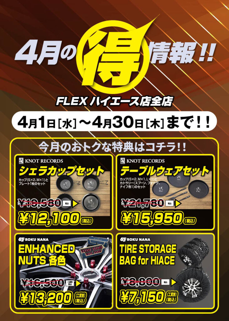 デフォルト画像