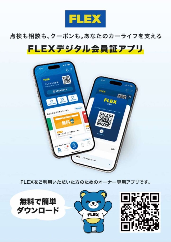 デフォルト画像