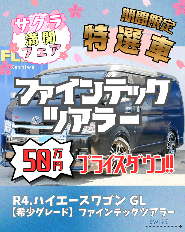 デフォルト画像