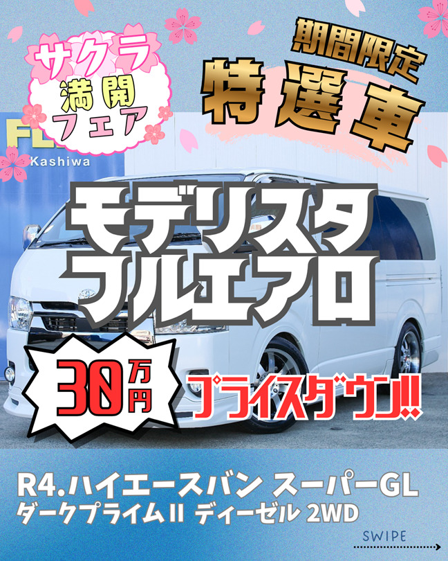 デフォルト画像