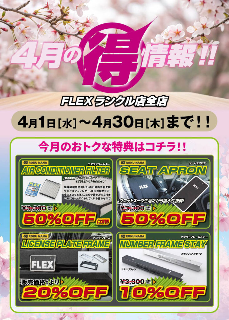 デフォルト画像