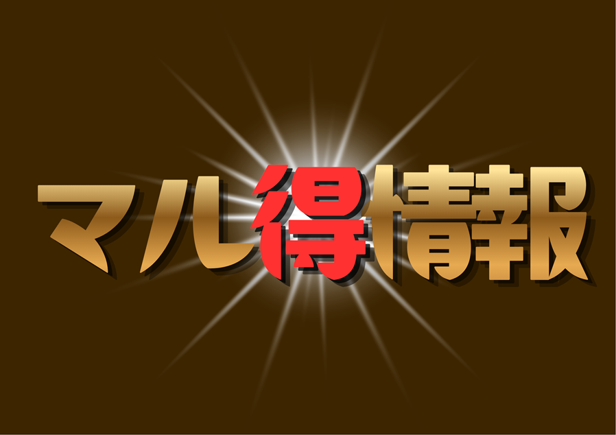 デフォルト画像