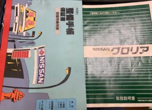 １オーナー車×２台入庫🚗！