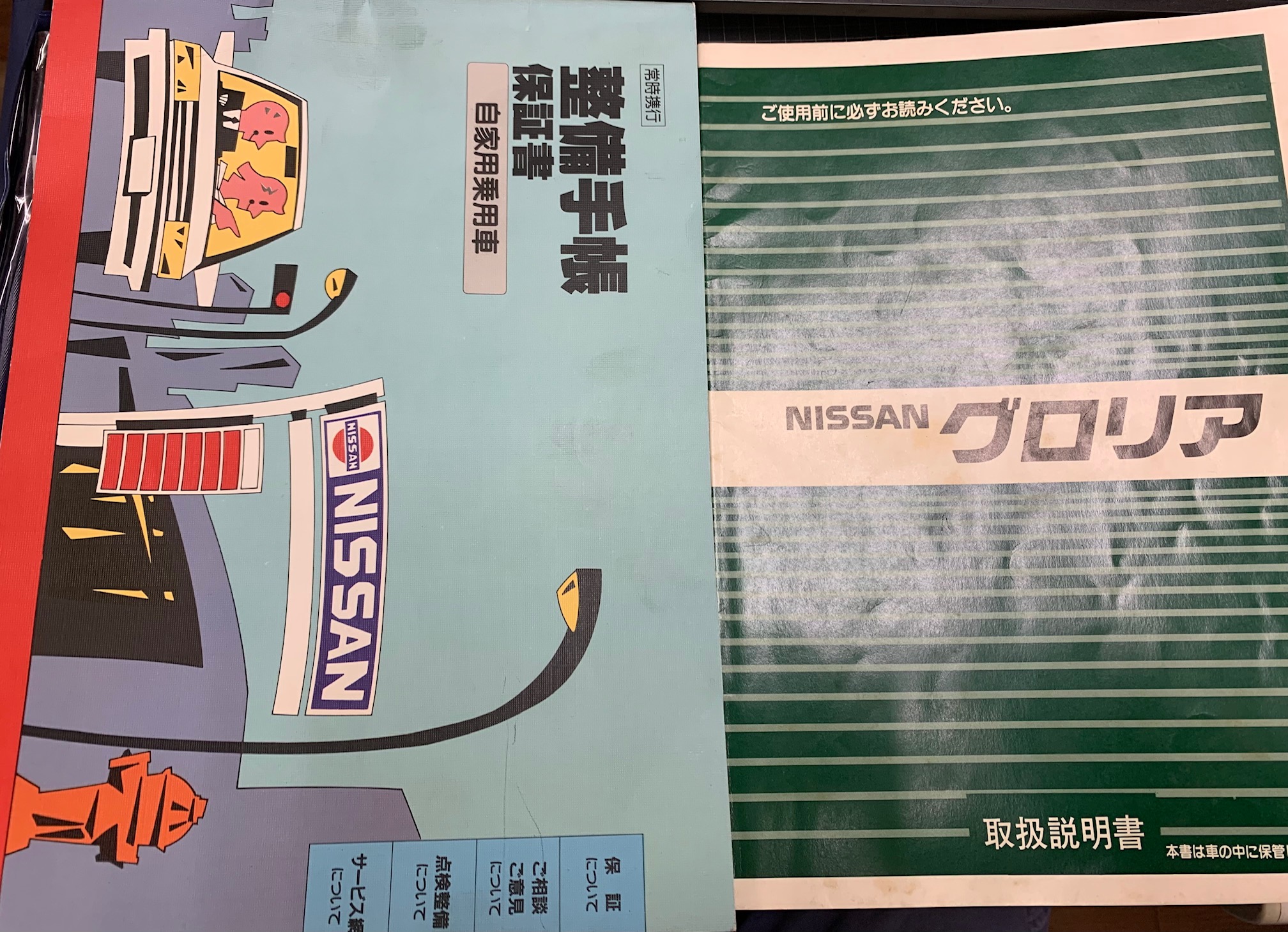 1オーナー車×2台入庫🚗！ | フレックス 旧車 世田谷店