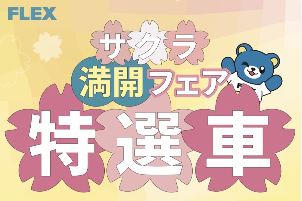 デフォルト画像