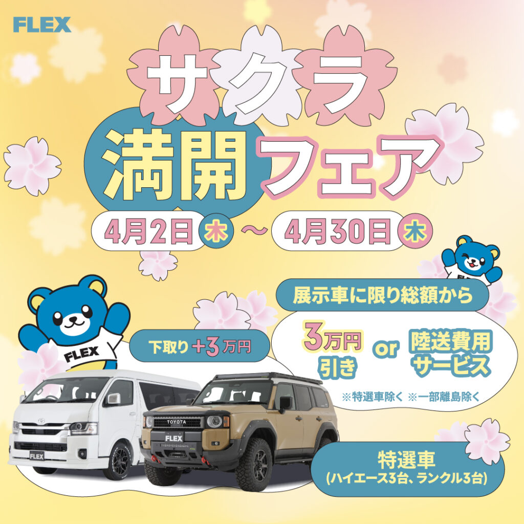 デフォルト画像