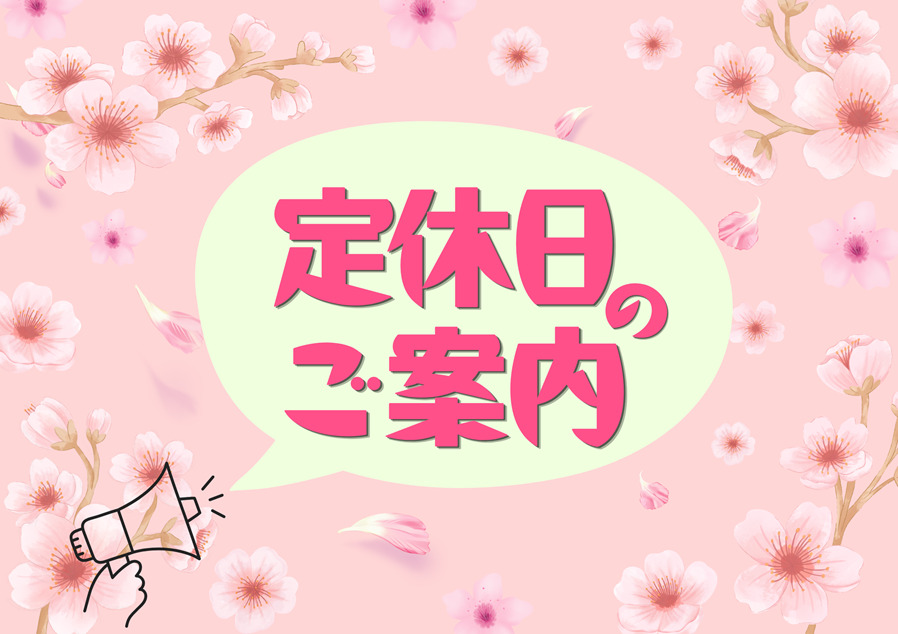 デフォルト画像