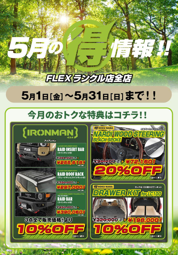 デフォルト画像