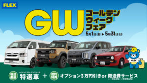 アシグリップエース シフトノブ」ハイエース専用オリジナルシフトノブ