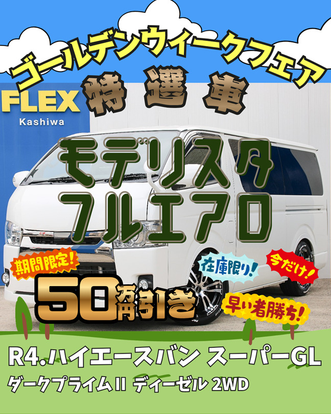 デフォルト画像