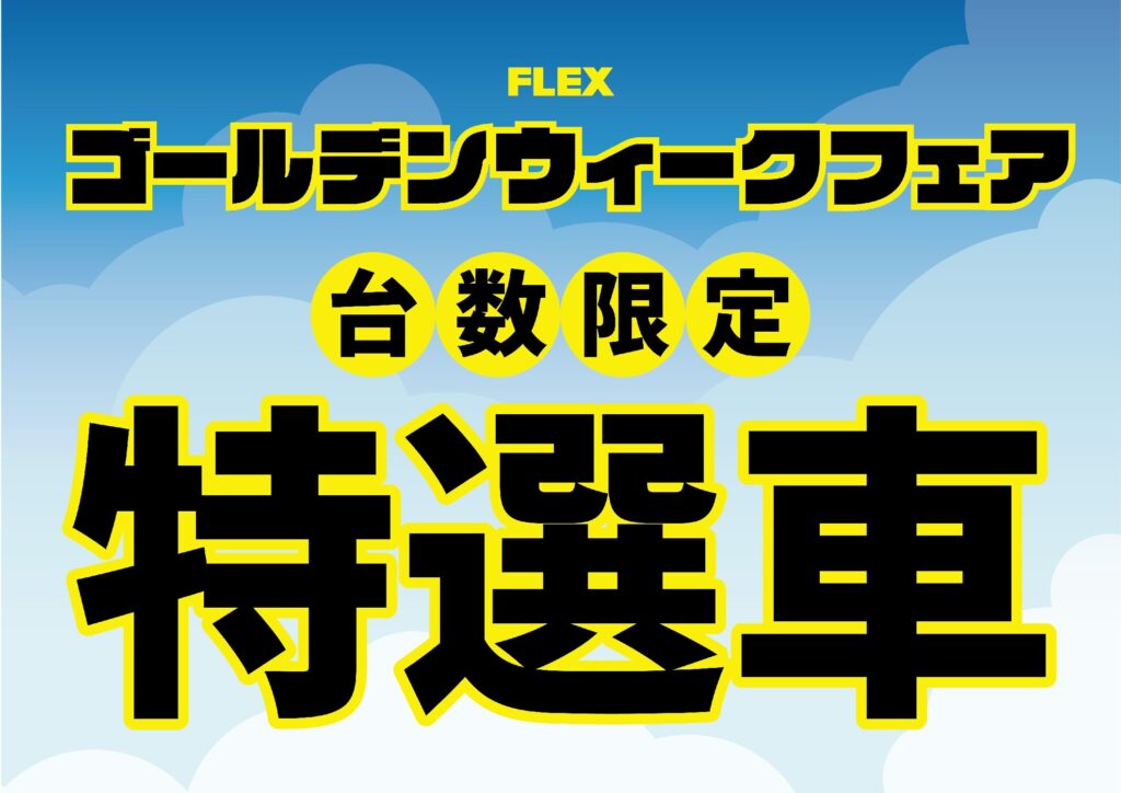 デフォルト画像