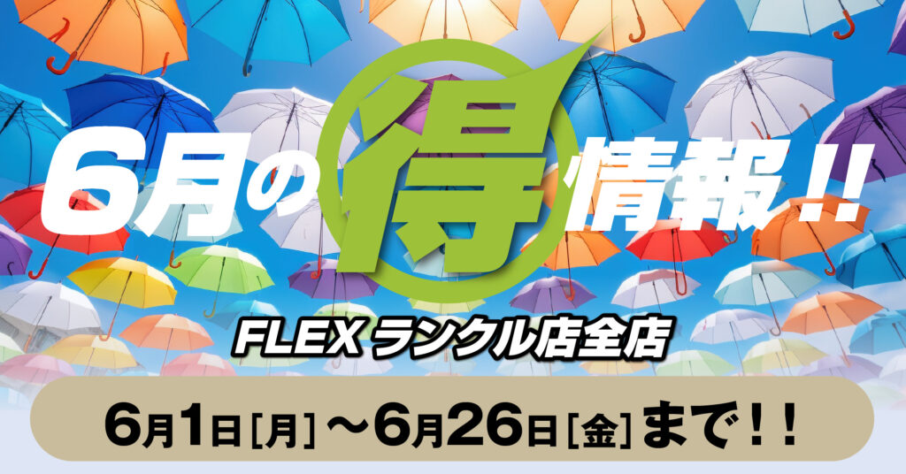デフォルト画像