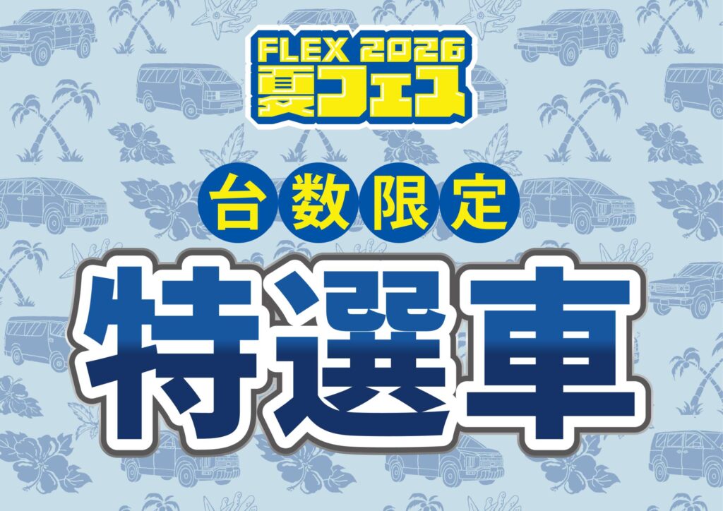 デフォルト画像