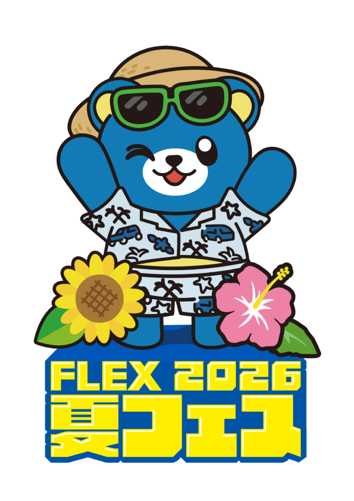 デフォルト画像